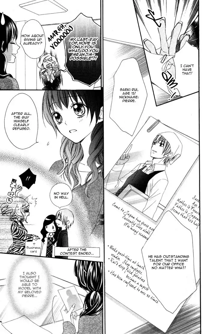 Plastic Girl Chapter 2 4